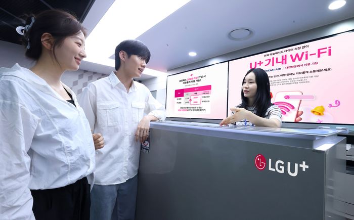 LG유플러스 해외 로밍 프로모션ⓒLG유플러스