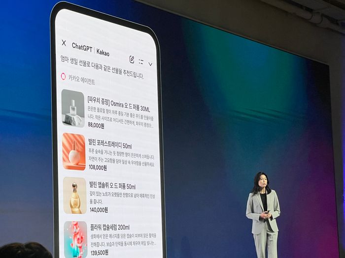정신아 카카오 대표가 23일 경기도 용인시 카카오AI캠퍼스에서 열린