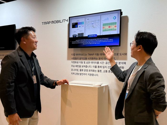 티맵모빌리티 관계자가 1일 서울 워커힐 호텔에서 열린 