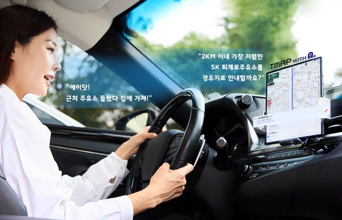 모델이 차량에서 에이닷이 도입된 티맵 앱 버전을 사용하는 모습.ⓒSK텔레콤
