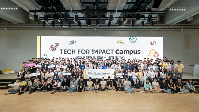 카카오임팩트가 지난달 30일 카카오 AI 캠퍼스에서