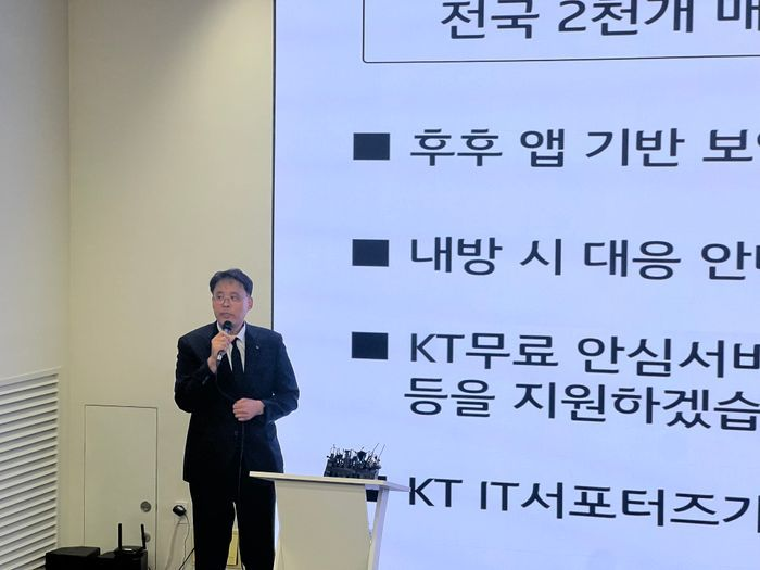 김영걸 KT 커스터머사업본부장이 18일 서울 광화문 사옥에서 열린 소액결제 피해 관련 2차 브리핑에서 조사 결과를 발표하고 있다.ⓒ데일리안 이주은 기자