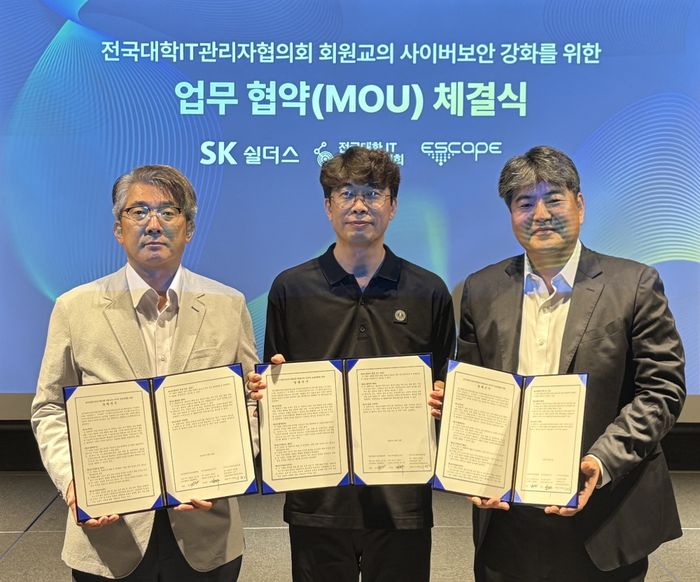 지난25일 강릉에서 개최한 ‘25년 전국대학IT관리자협의회 서울지회 추계 심포지엄’에서SK쉴더스와 전국대학IT관리자협의회,이스케이프솔루션이3자간 업무협약을 체결했다.김병무SK쉴더스 사이버보안부문장(왼쪽)과 전국대학IT관리자협의회 문상국 회장(가운데),이스케이프솔루션 이해진 대표이사(오른쪽)이 기념 촬영을 하고 있다.ⓒSK쉴더스