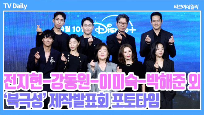 티브이데일리 포토