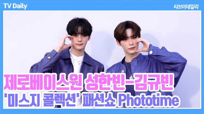 티브이데일리 포토