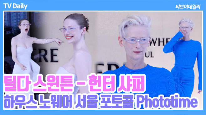 티브이데일리 포토