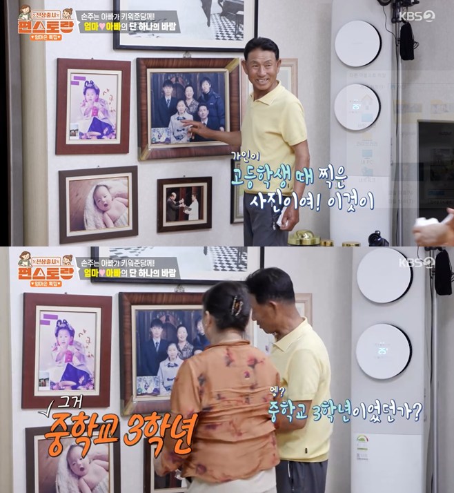 티브이데일리 포토