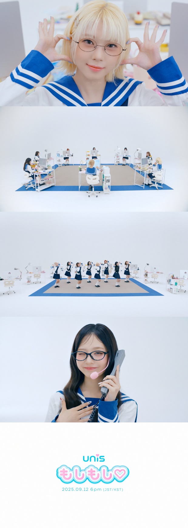 유니스