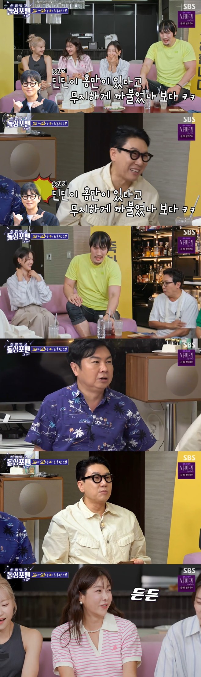 티브이데일리 포토