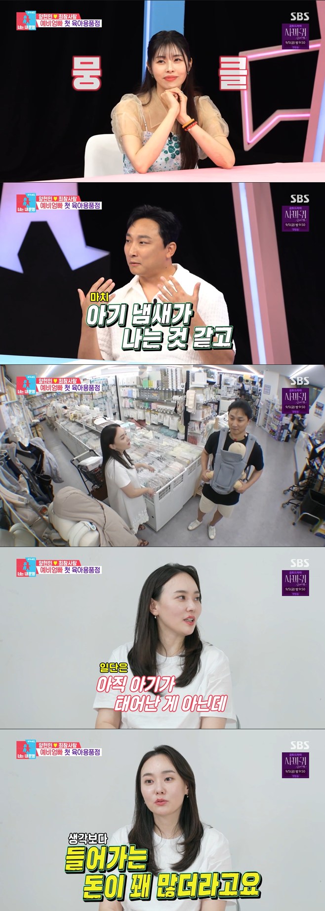 티브이데일리 포토