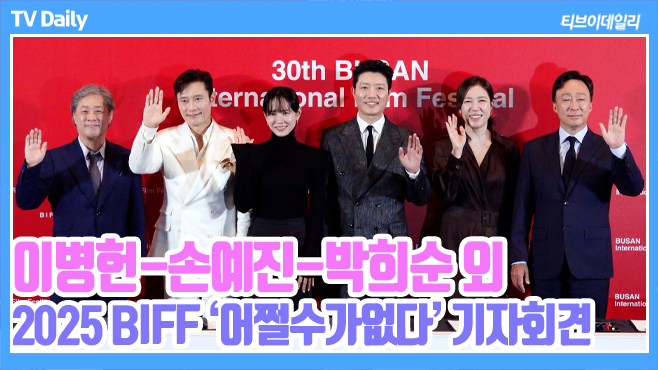 티브이데일리 포토
