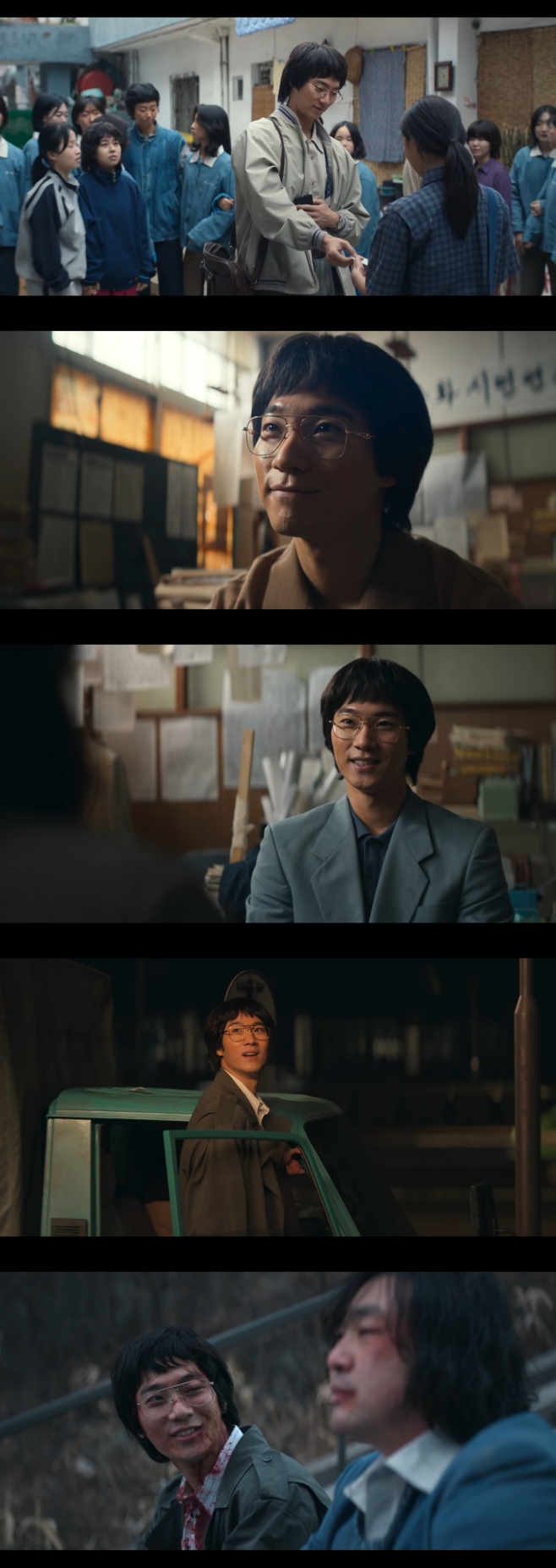이홍내