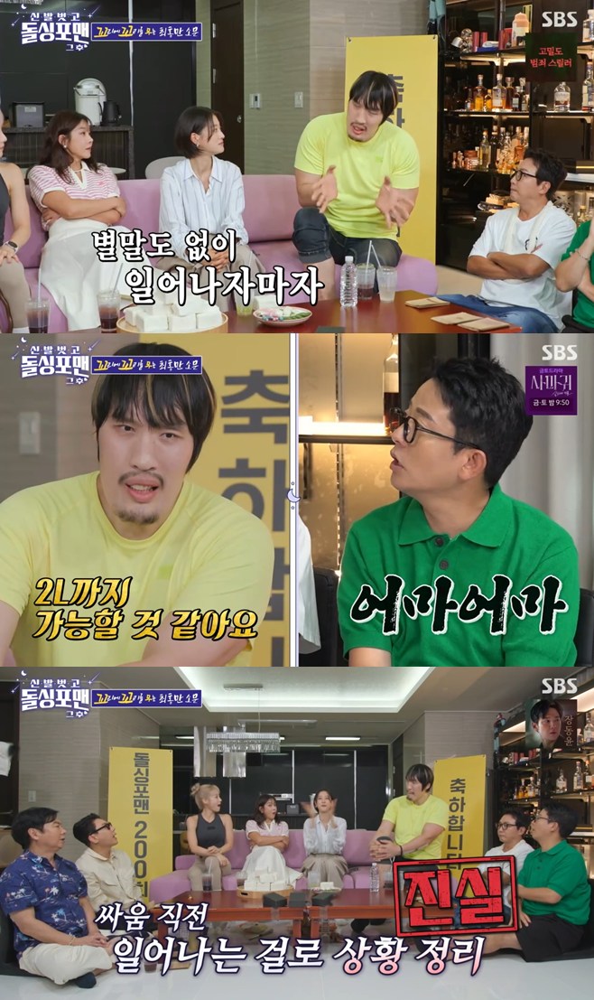 티브이데일리 포토