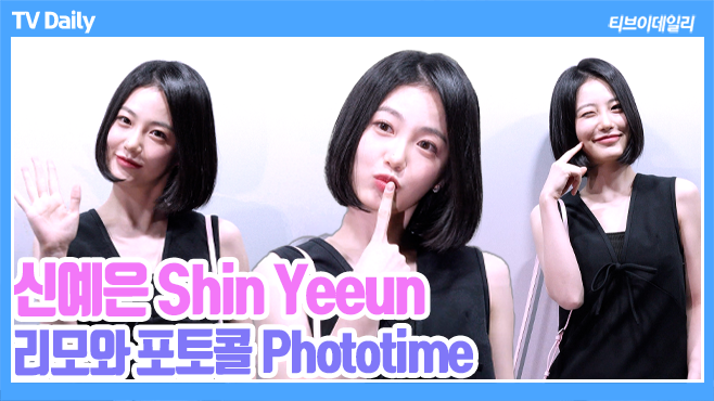 티브이데일리 포토