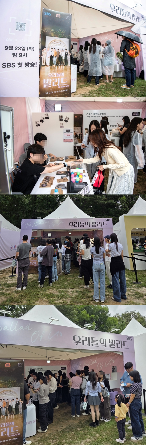 티브이데일리 포토