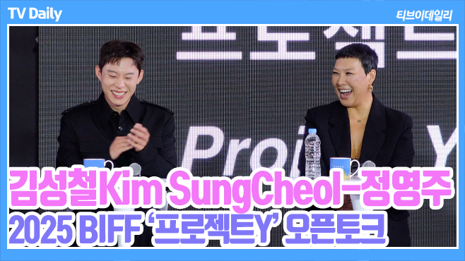 티브이데일리 포토
