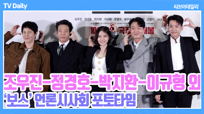 티브이데일리 포토