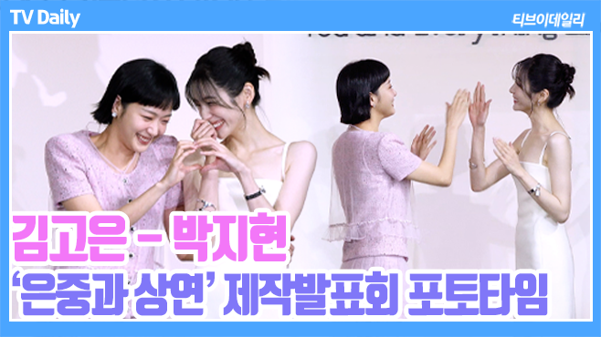 티브이데일리 포토