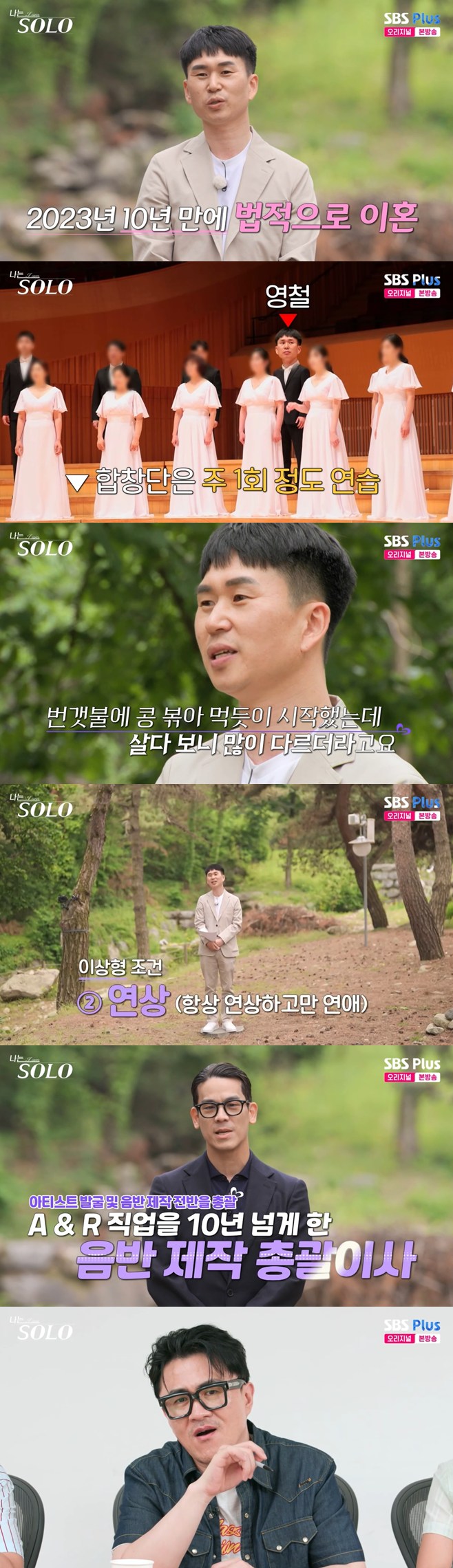 티브이데일리 포토