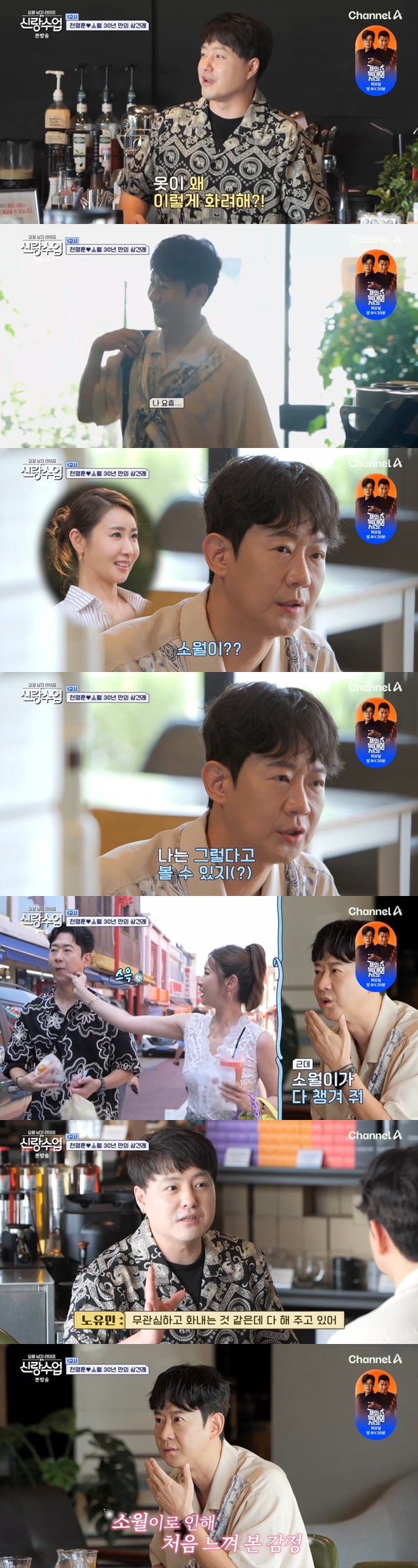 티브이데일리 포토