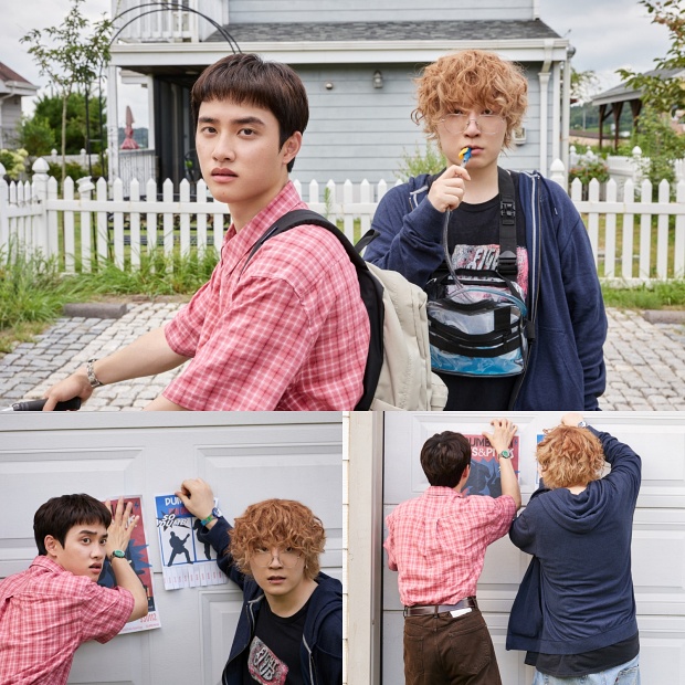 도경수