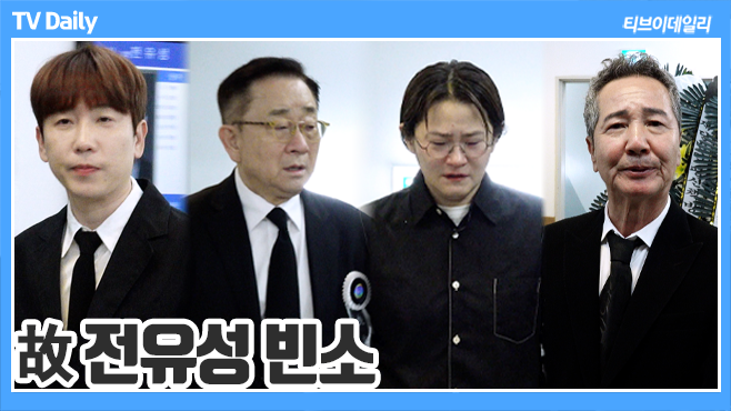 티브이데일리 포토