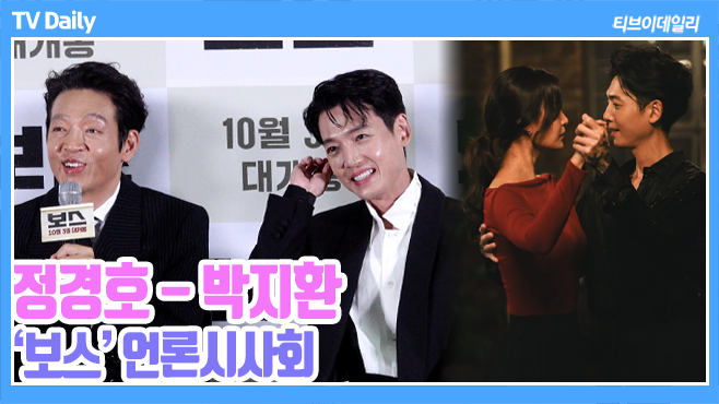 티브이데일리 포토