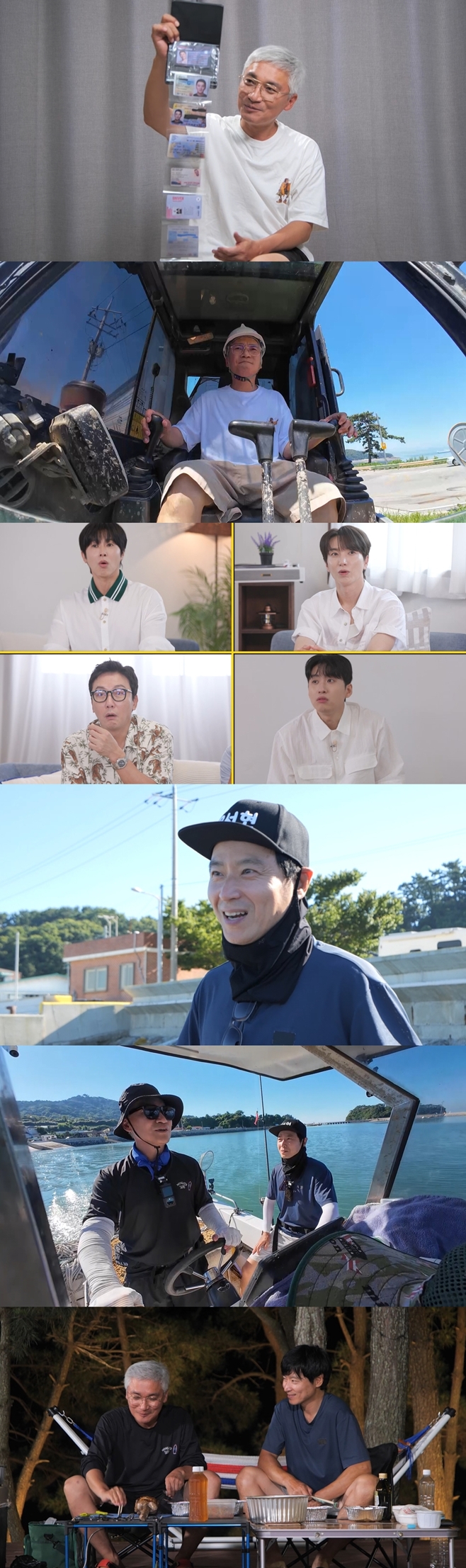 내 멋대로, 조재윤