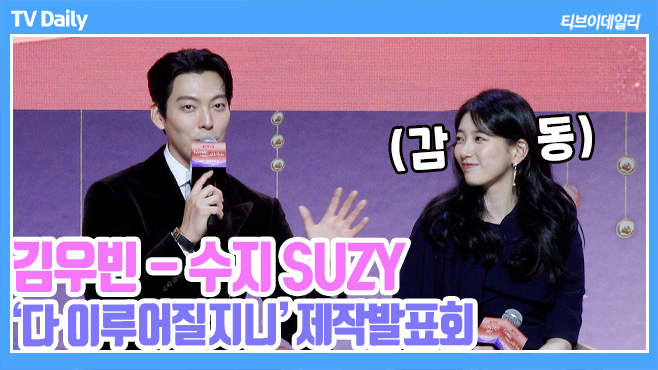 티브이데일리 포토