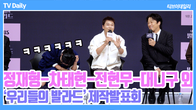 티브이데일리 포토