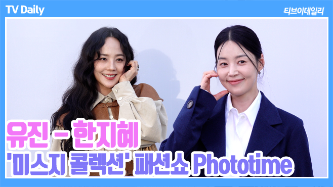 티브이데일리 포토