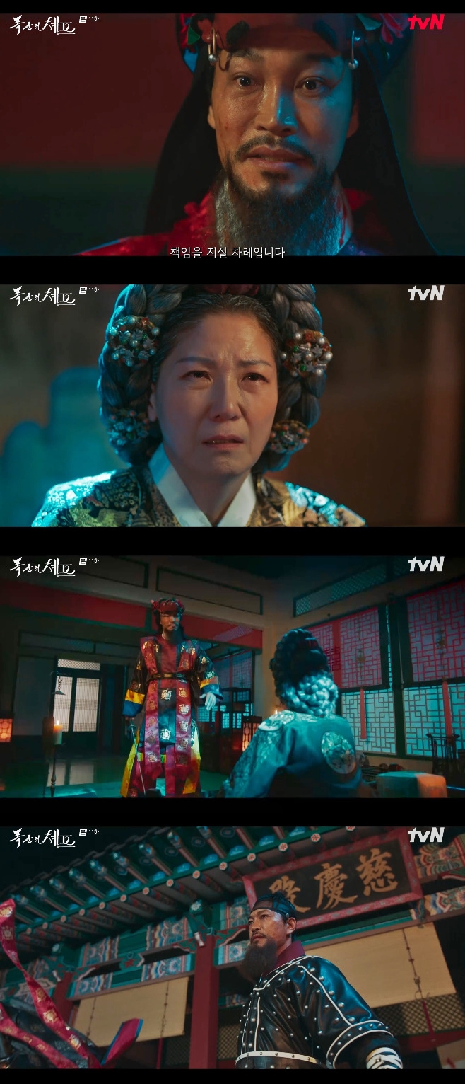 tvN 폭군의 셰프, 최귀화 서이숙