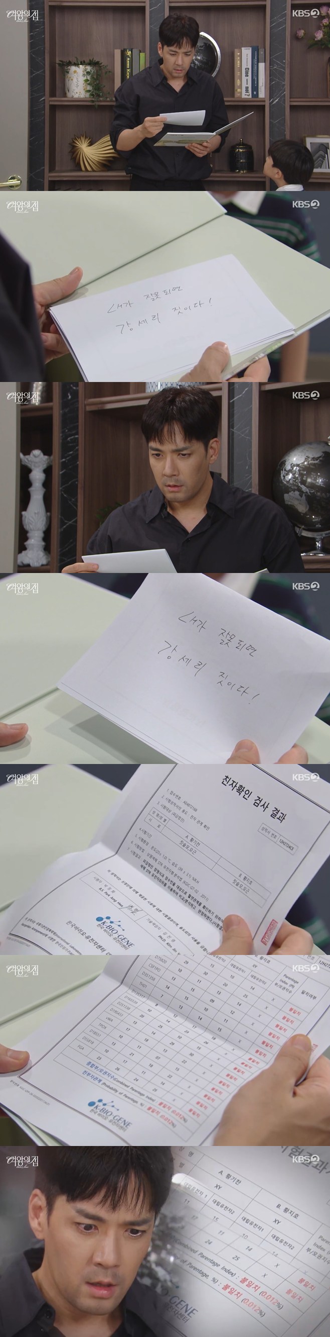 티브이데일리 포토