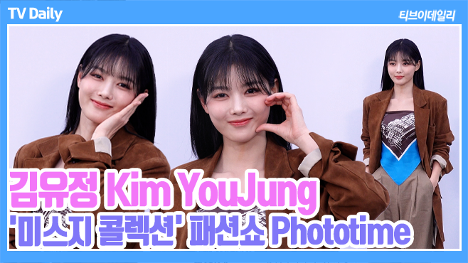 티브이데일리 포토