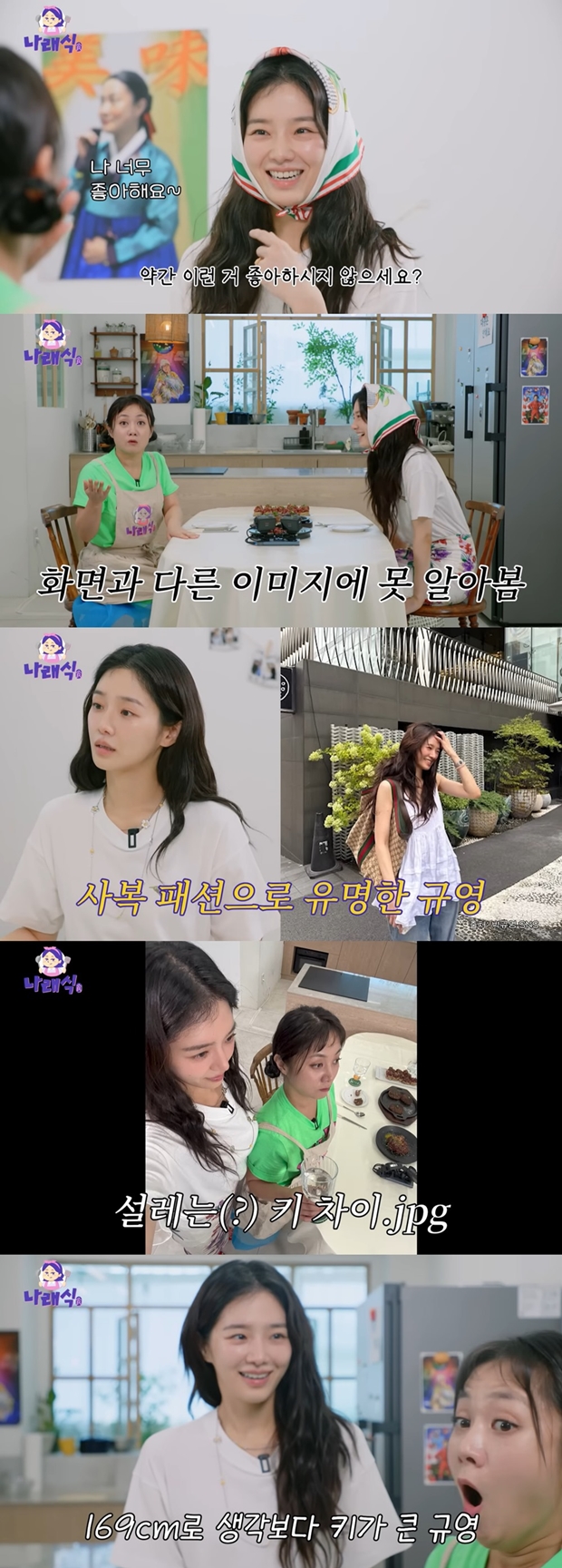 引用:YouTubeチャンネル「ナレシク(韓国語原題訳)」