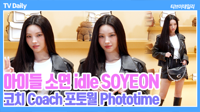 티브이데일리 포토