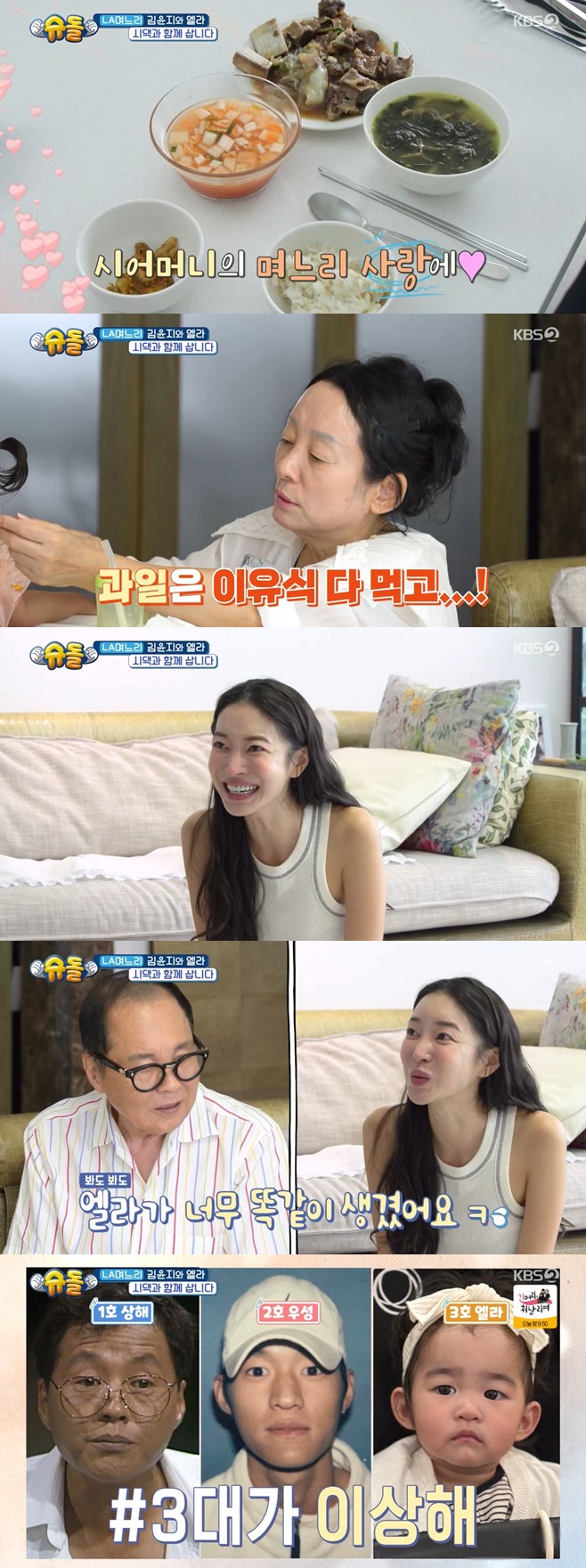 티브이데일리 포토