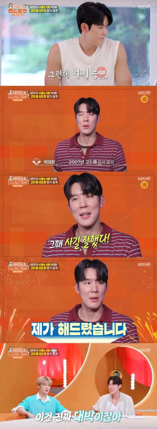 티브이데일리 포토