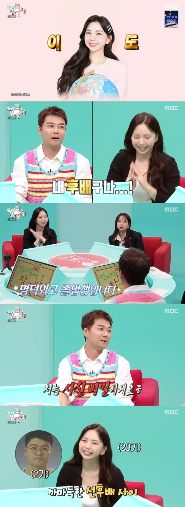 티브이데일리 포토