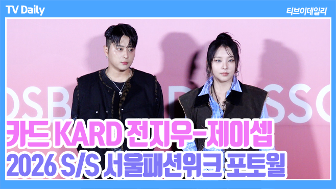 티브이데일리 포토