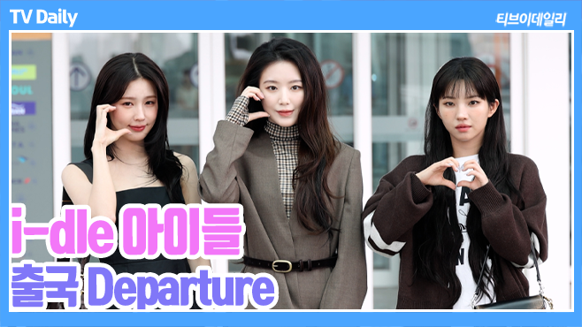 티브이데일리 포토