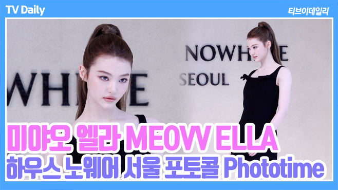 티브이데일리 포토