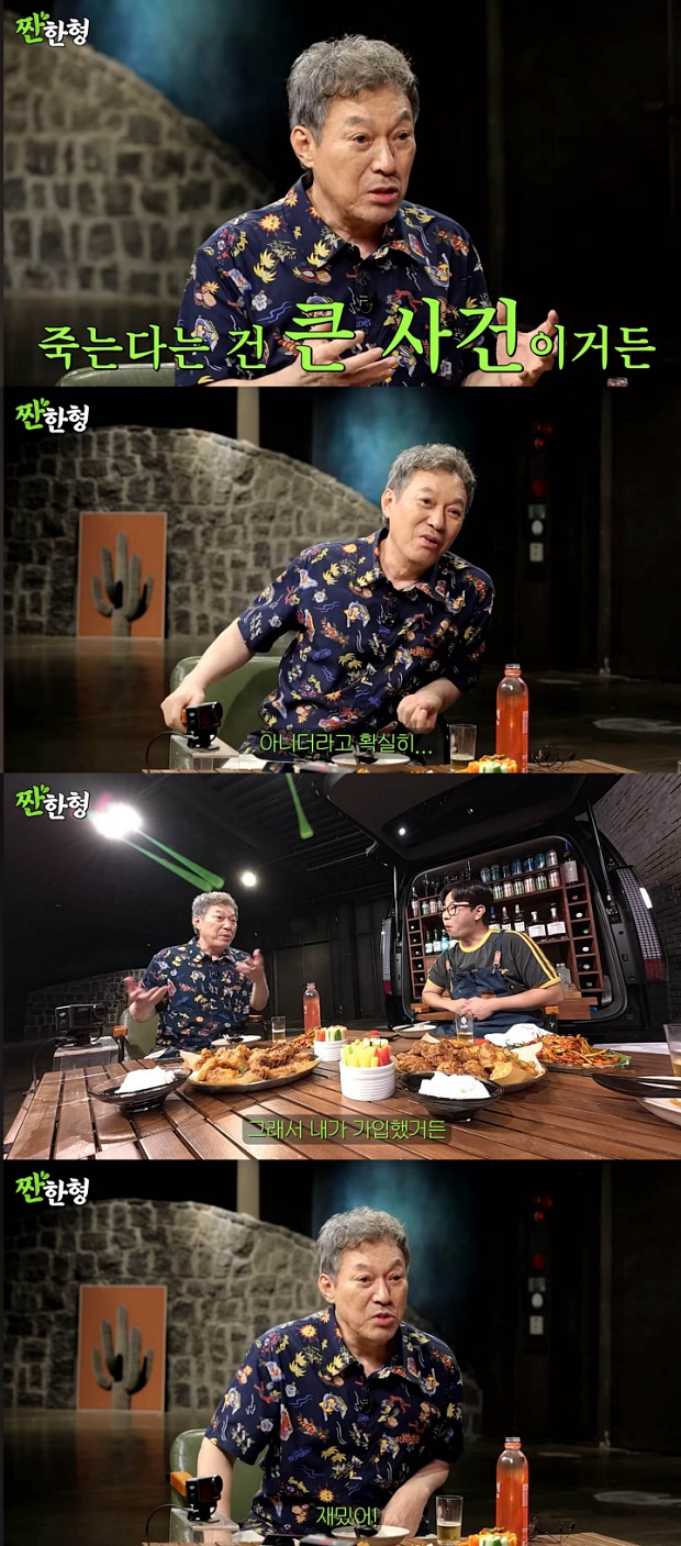 引用:YouTubeチャンネル「乾杯する兄シン・ドンヨプ」