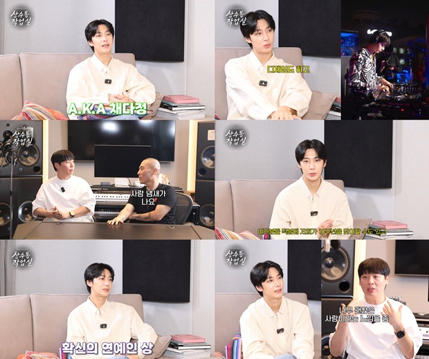 몬스타엑스