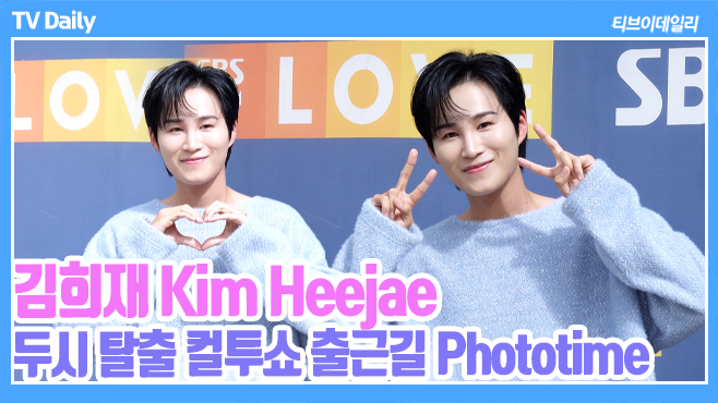 티브이데일리 포토