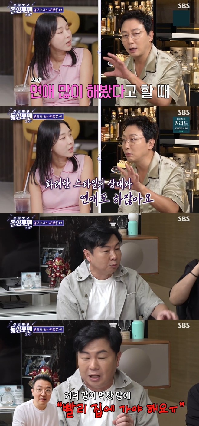 티브이데일리 포토