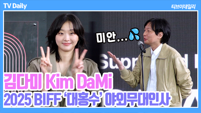 티브이데일리 포토