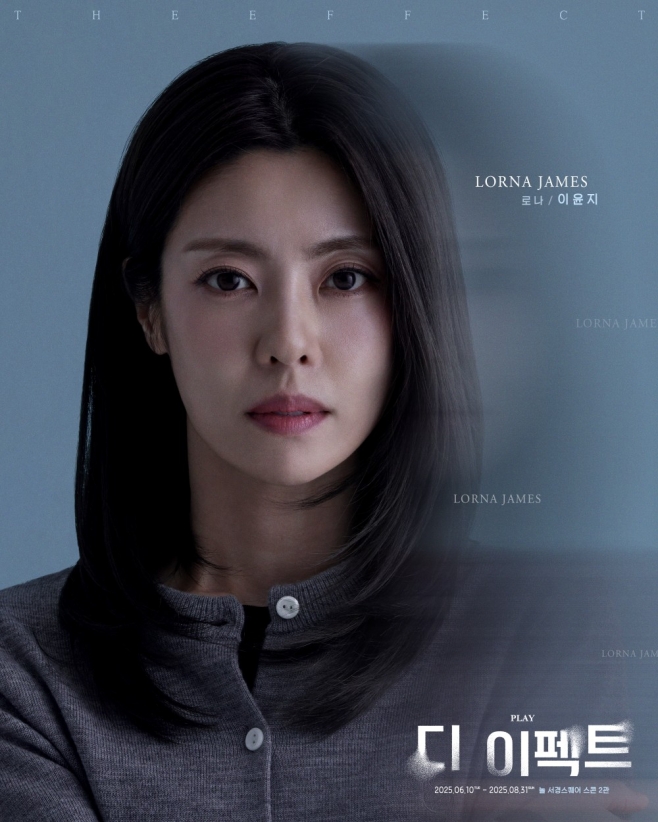 이윤지