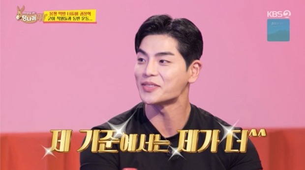 引用：KBS2バラエティ『社長の耳はロバの耳』