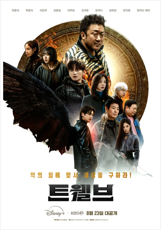 티브이데일리 포토